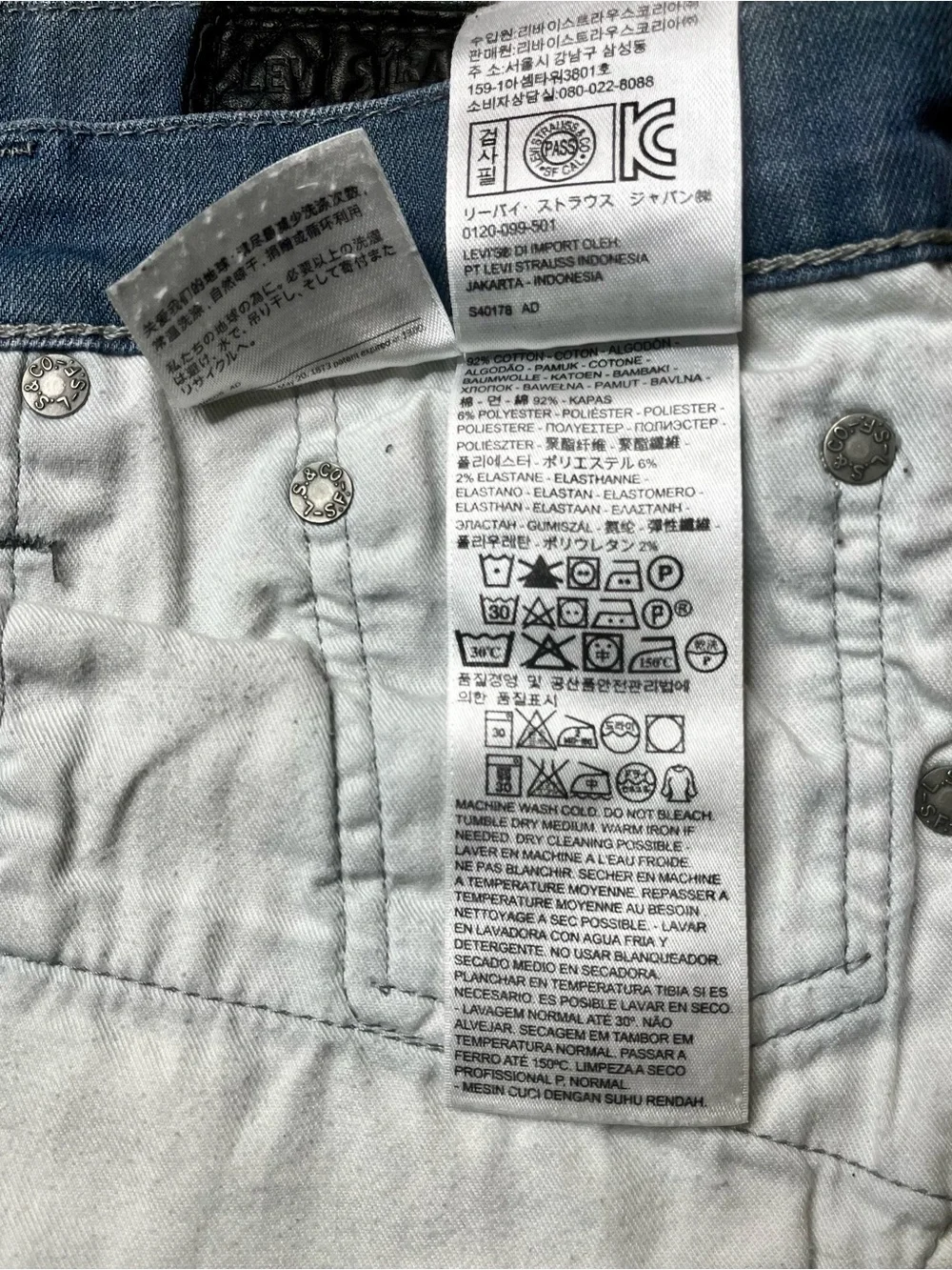 Levi’s 541™ Athletic Taper Fit 5 Pocket Stretch Jeans – W31 L30 – (CW-0413)